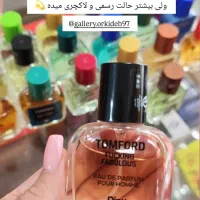 ادکلن ۱۵۹ تومن