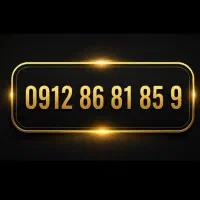 فروش سیم کارت کد ۸ رند پله ای
