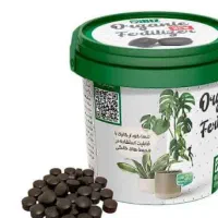 کود های گیاهی|گل و گیاه طبیعی|شاهین‌شهر, فردوسی|دیوار