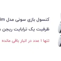 PS5 slim اروپا دیسک خور|کنسول، بازی ویدئویی و آنلاین|اهواز, کوی سعدی|دیوار