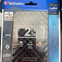 هارد اکسترنال