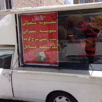 پیکان وانت مدل 85 دوگانه سی ان جی مسقف