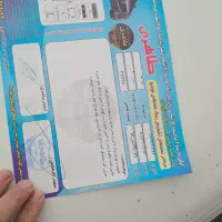 فروش سمند|خودرو سواری و وانت|فولادشهر, B4|دیوار