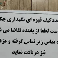 گمشده کیف|اشیا|سبزوار, توحیدشهر|دیوار