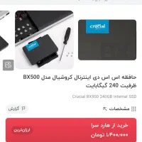کیس گیمینک