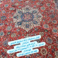 فرش دستباف اراک- ساروق قدیمی  مارکدار|فرش|تهران, میرداماد|دیوار
