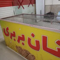 شاطر نان بربری