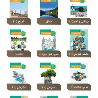 کتاب های رشته ی انسانی