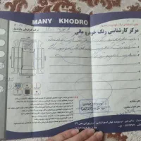 پراید صندوقدار|خودرو سواری و وانت|سبزوار, فیاض|دیوار