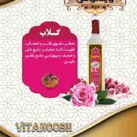 محصولات گیاهی و ارگانیک یاس|خوردنی و آشامیدنی|تربتحیدریه, شهرک ولیعصر|دیوار