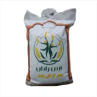 برنج فجر درجه یک