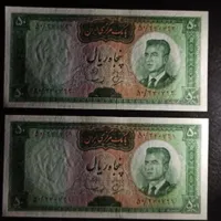 فروش  اسکناس شاهی