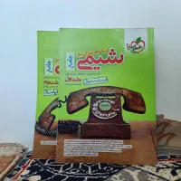 کتاب های کنکوری