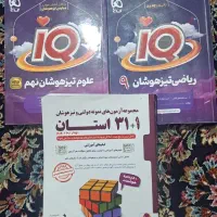 کتاب کمک آموزشی
