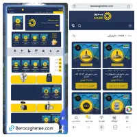 طراحی وبسایت اختصاصی و سئو