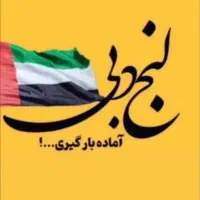 بازرگانی راد گستران