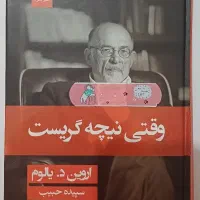 کتابخانه شخصی