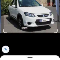 خودرو کوییک