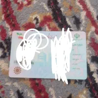 کارت ملی گم شده
