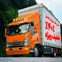 اتو باربری حمل اثاثیه منزل کارگر اسباب کشی