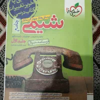 کتاب تست کنکوری