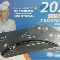 گاز صفحه ای