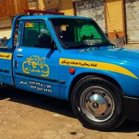 امدادخودرو امداد خودرو