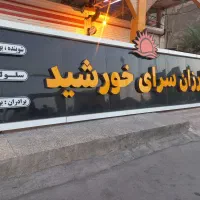 تابلو در حد نو فروش فوری
