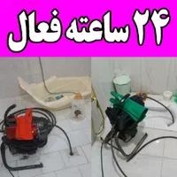 لوله بازکنی لوله کشی فنرزنی۱۰۰٪تضمینی۲۴ساعته|خدمات پیشه و مهارت|اراک, |دیوار