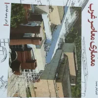 کتاب مبانی و مفاهیم در معماری معاصر غرب قبادیان|کتاب و مجله آموزشی|تهران, پاسداران|دیوار