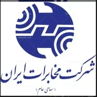 فروش خط ثابت رند