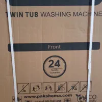 ماشین لباسشویی پاکشوما