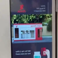 کارتخوان کسلش|فروشگاه و مغازه|هشتگرد, هشتگرد قدیم|دیوار