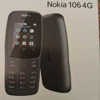 گوشی نوکیا