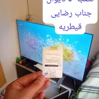 محافظ صفحه/گلس تلویزیون ۷۵ اینچ وال شیت و همه سایز|تلویزیون و پروژکتور|تهران, نیروی هوایی (پیروزی)|دیوار