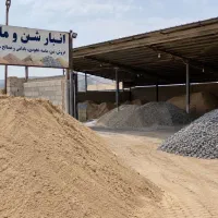 فروش انواع مصالح ساختمانی