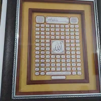 تابلو اسمای خدا