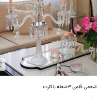 شمعدان باکارا|چراغ خواب و آباژور|فردیس, شهرک شهید حسینی|دیوار