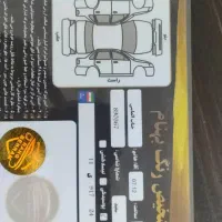 ساینا sاسفند۴۰۲|خودرو سواری و وانت|ایذه, |دیوار