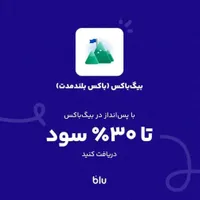 وام بدون درد سر+هدیه ثبت نام