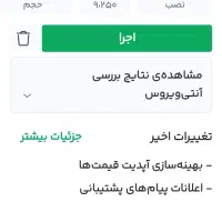 شانس گرفتن ماشین ‌BMV بگیر|کارت هدیه و تخفیف|قزوین, |دیوار