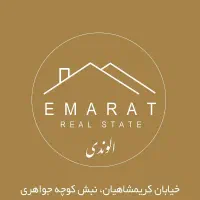 آپارتمان ۱۲۰م تک‌واحد نوساز همایون