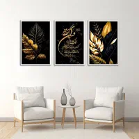 حراج تابلو ۳تیکه مستقیم از تولیدی|تابلو، نقاشی، عکس|زابل, |دیوار