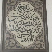 تابلوفرش دست باف