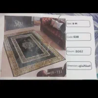 روفرشی کش دار9متری رشت