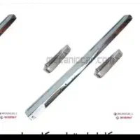 سپر وانت پیکان پیکان