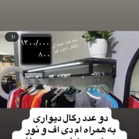 دکور مغازه پوشاک ومیز مبلمان|فروشگاه و مغازه|فیروزآباد (فارس), |دیوار