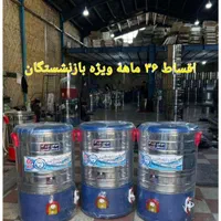پتو شور۶۰ کیلویی اقساط ۳۶ماهه بازنشستگان یا با چک