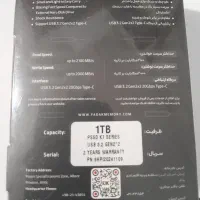 هارد اکسترنال  ۱ ترابایت ssd|قطعات و لوازم جانبی رایانه|مشکین‌دشت, |دیوار