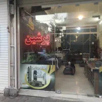 فروش-آپارتمان-78متری-انبیا